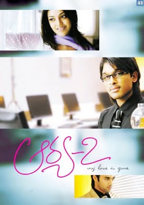 Arya 2 Arya 2