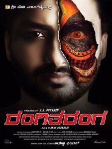 2015_Kannada_film_Rangitaranga_poster